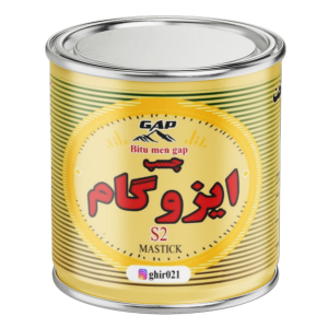 چسب درزگیر قیری S2 مشکی (900 گرمی)