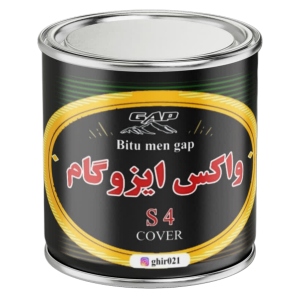 قیر نفوذی S4 سرد اجرا