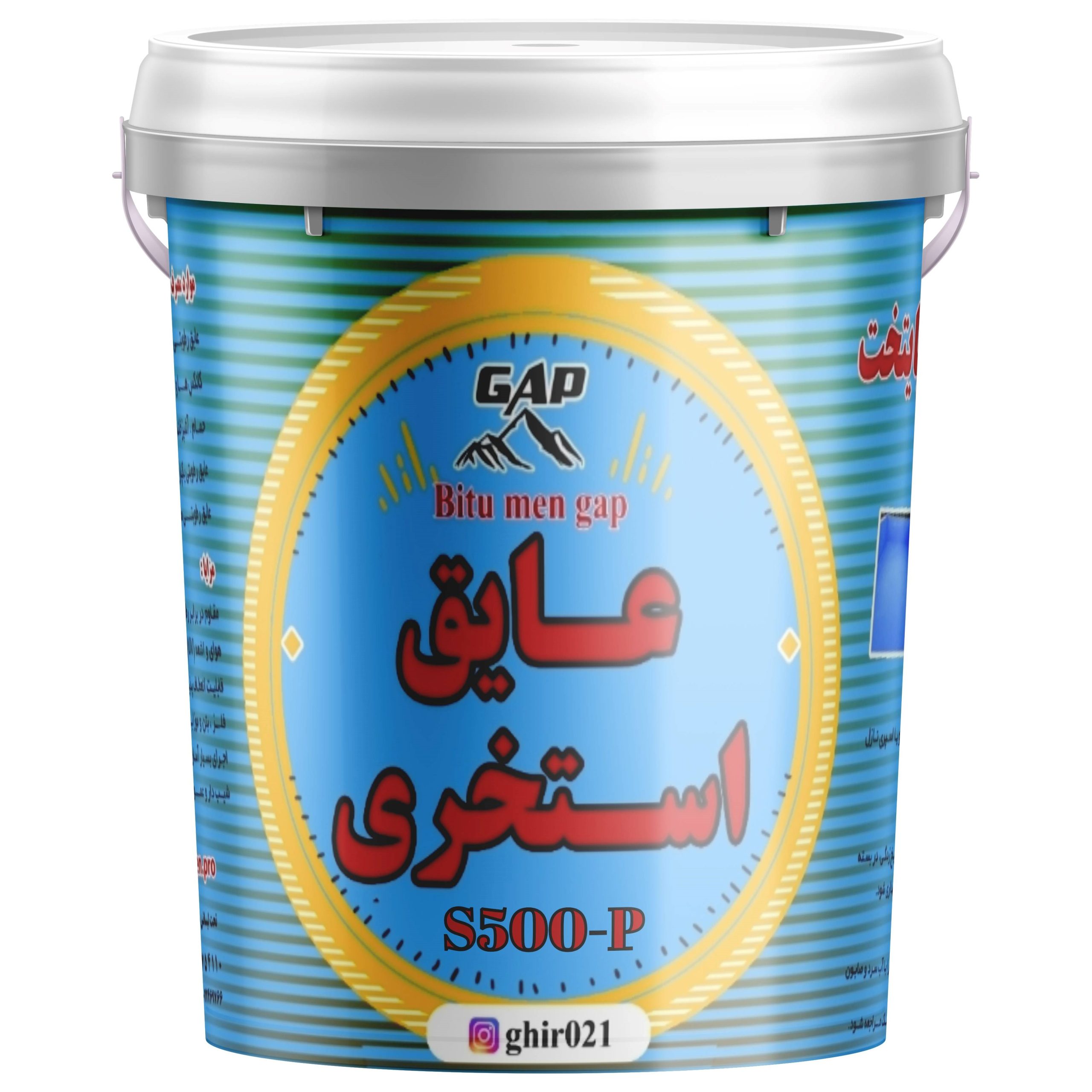رنگ استخر رطوبتی نانو S500-P - Image 2