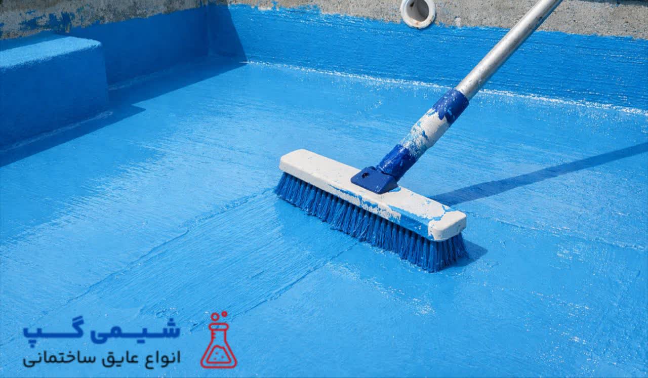 رنگ استخری