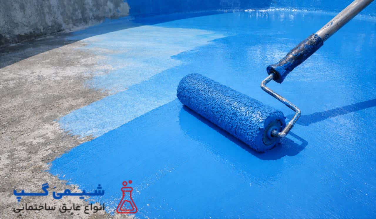 رنگ برای استخر