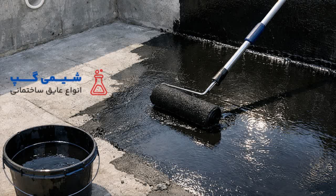 عایق استخر آب کشاورزی
