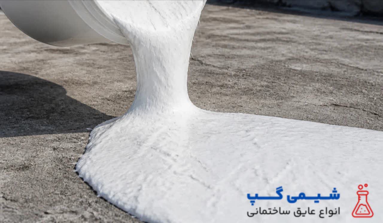 عایق الیاف دار پشت بام