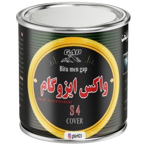 قیر نفوذی S4 سرد اجرا