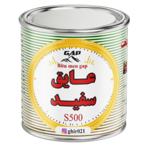 عایق رطوبتی بام S500-R
