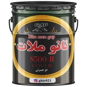 عایق رطوبتی الیاف دار بام دو جزئی نانو ملات S500