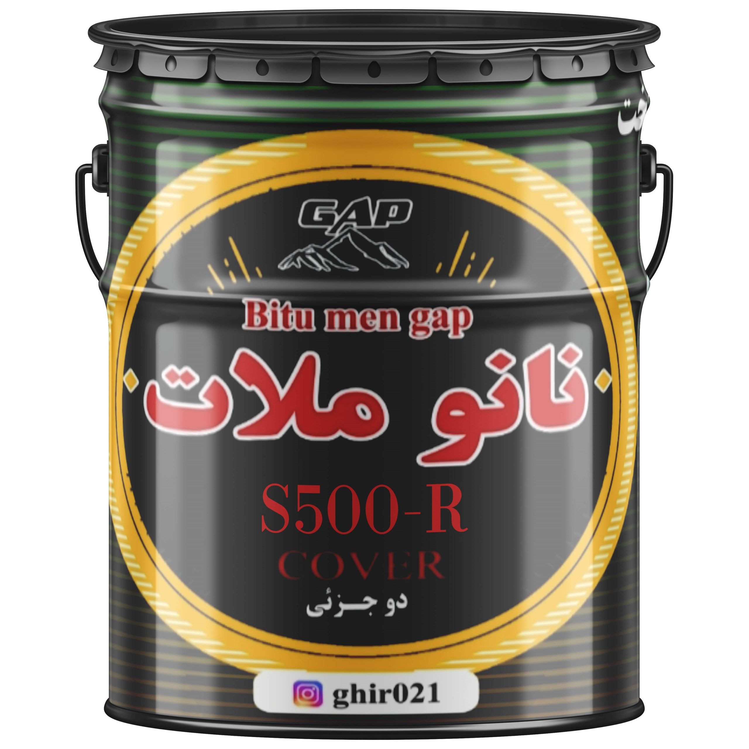 عایق رطوبتی الیاف دار بام