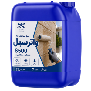 عایق محافظتی نما واترسیل S500