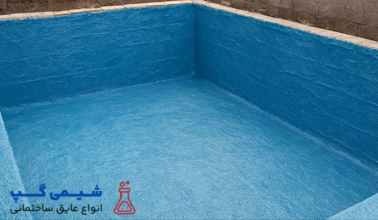 عایق دو جزئی الیاف دار