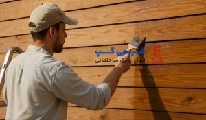 پوشش آبگریز نما