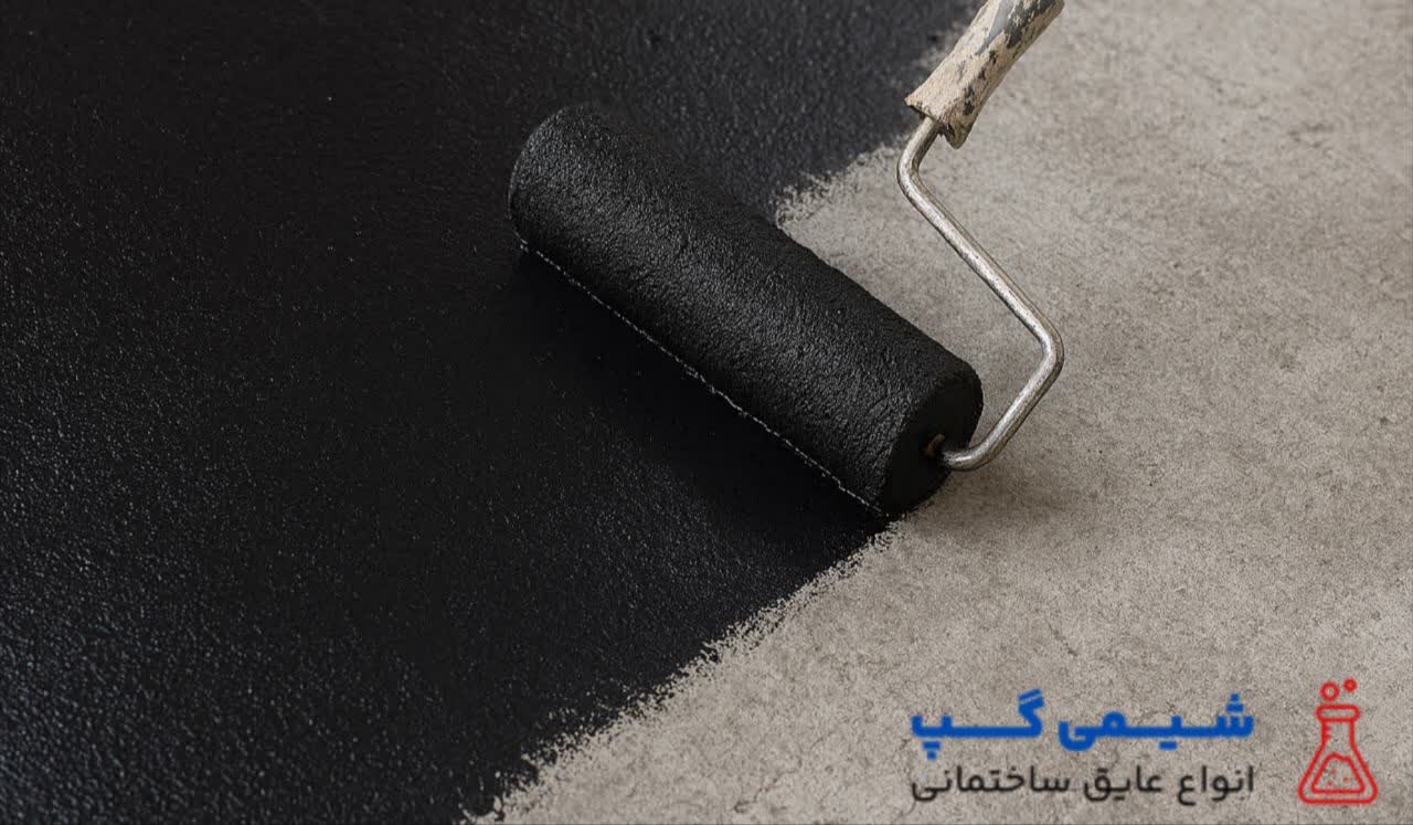 محافظ امولسیونی بتن