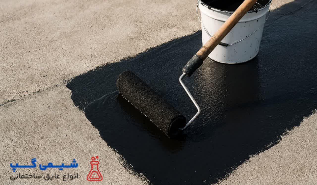 قیر امولسیونی