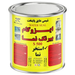 عایق محافظتی نما واترسیل S500