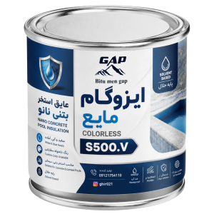 عایق استخر بتنی نانو کشسان S500 V-P