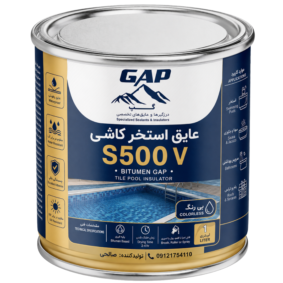 چسب آب بند استخر