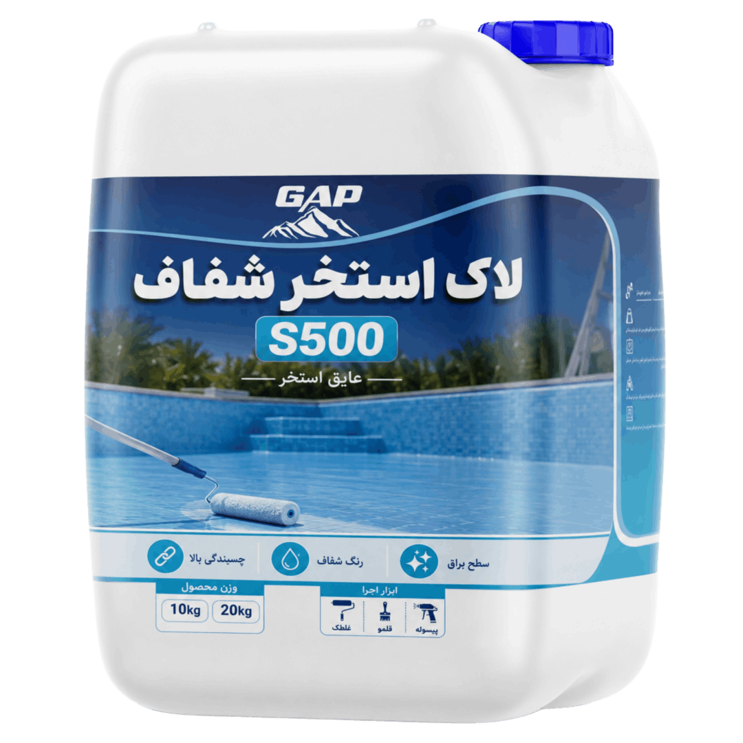 لاک استخر شفاف