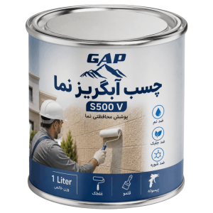 چسب آب گریز نما S500 V-F