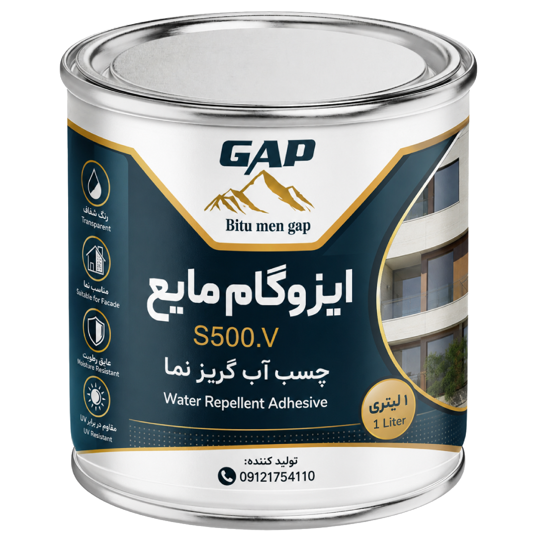 چسب آب گریز نما