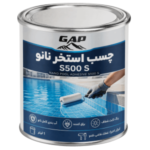 چسب استخر نانو بی رنگ واترسیل S500 S