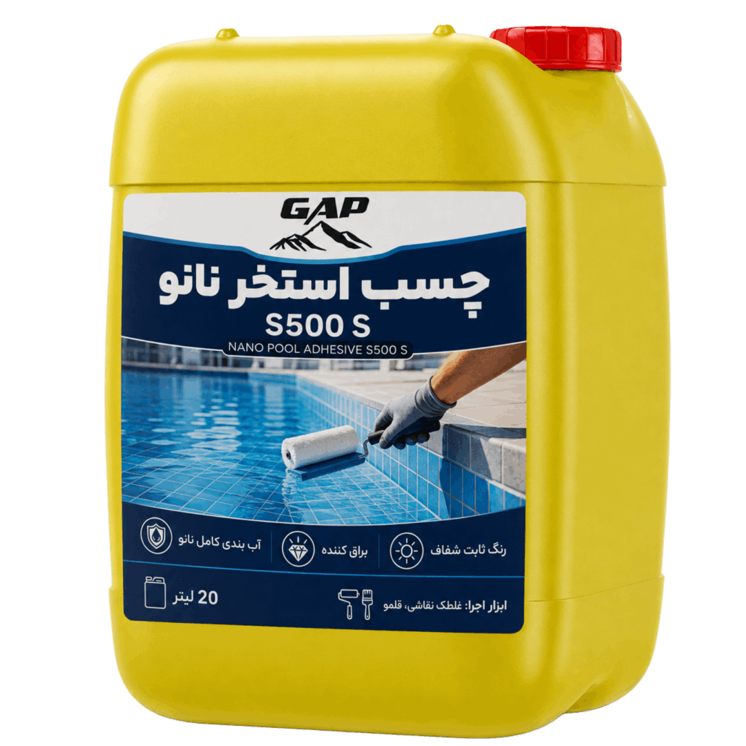 چسب استخر نانو بی رنگ واترسیل S500 S - Image 2