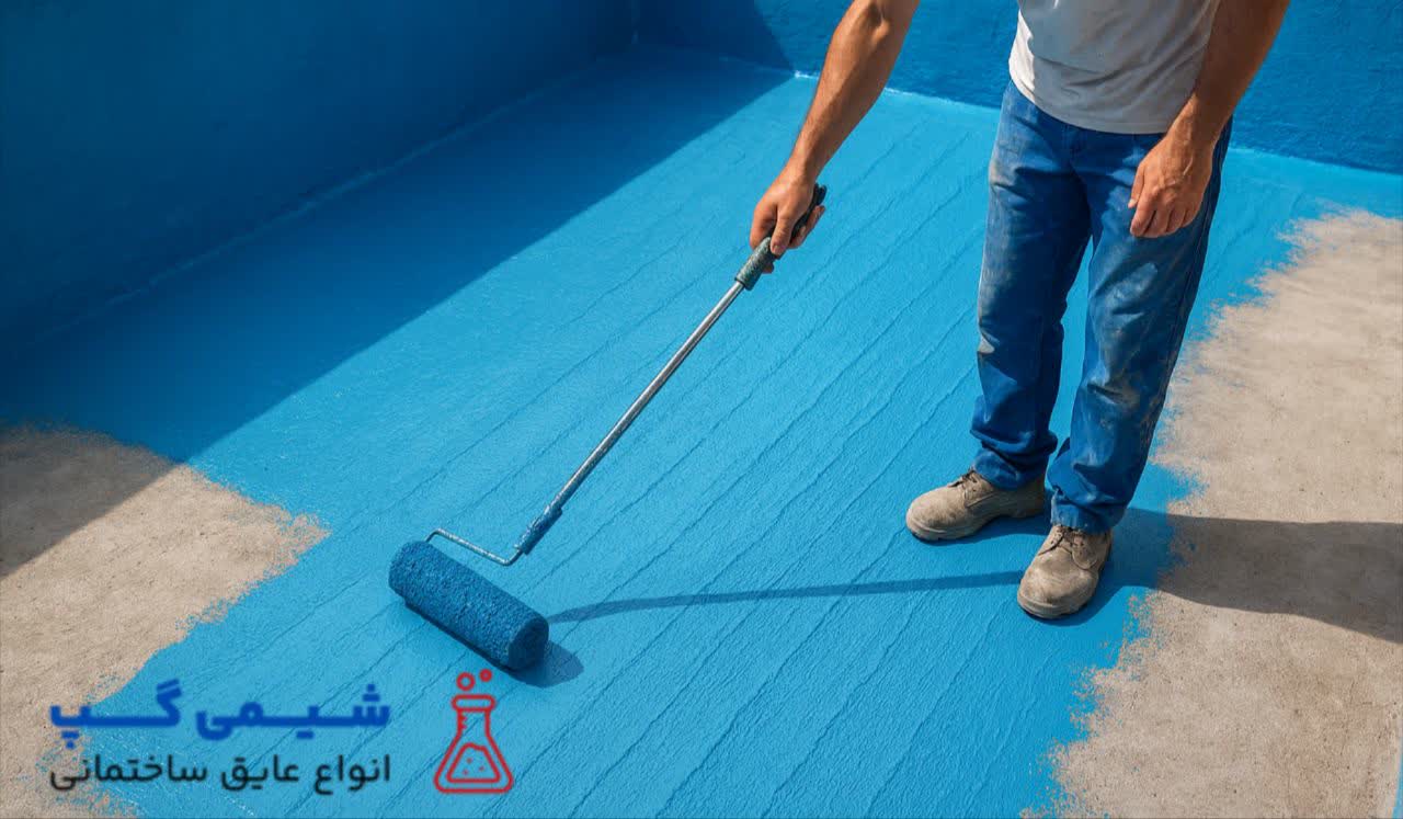 عایق استخر نانو