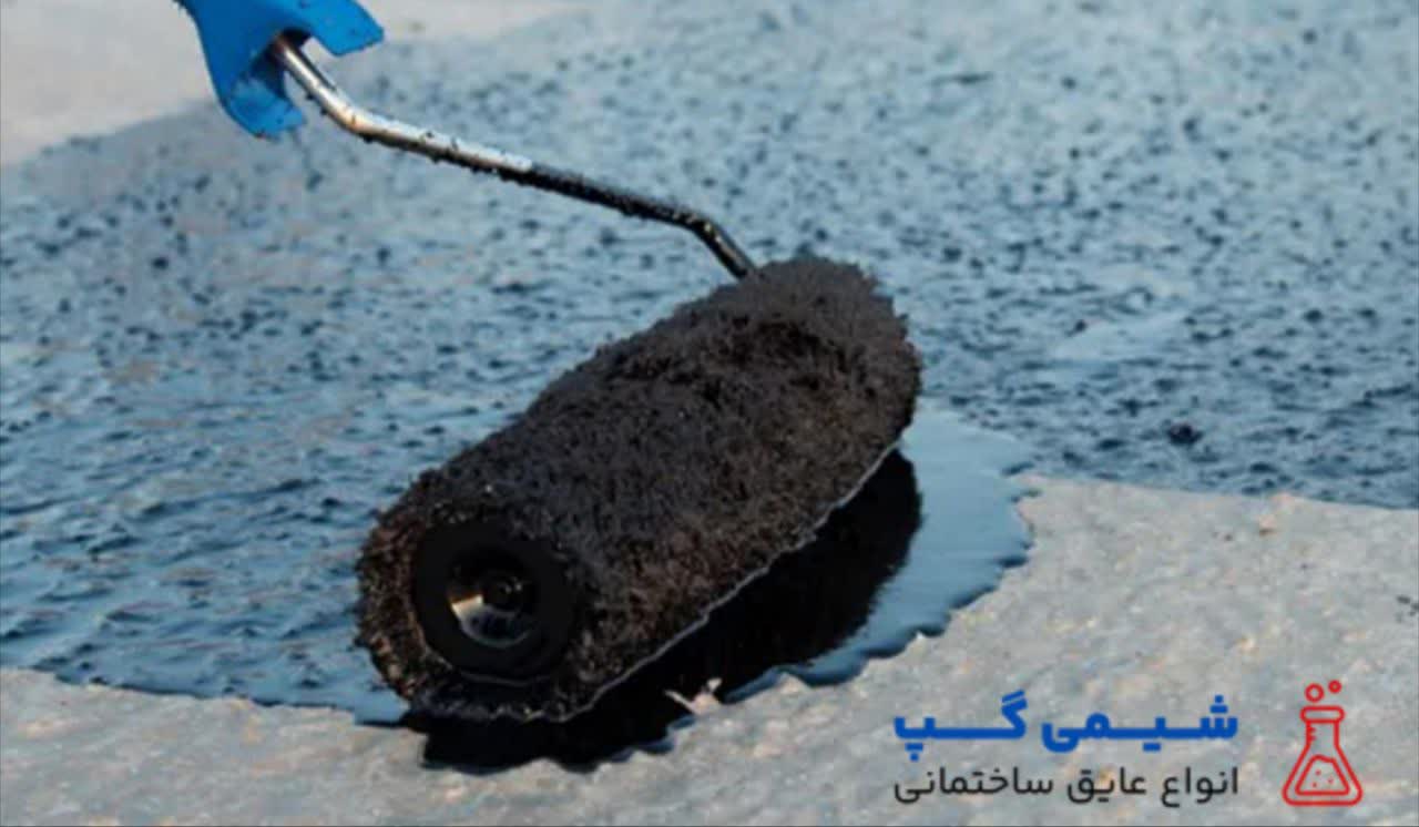 چسب پوشش ایزوگام