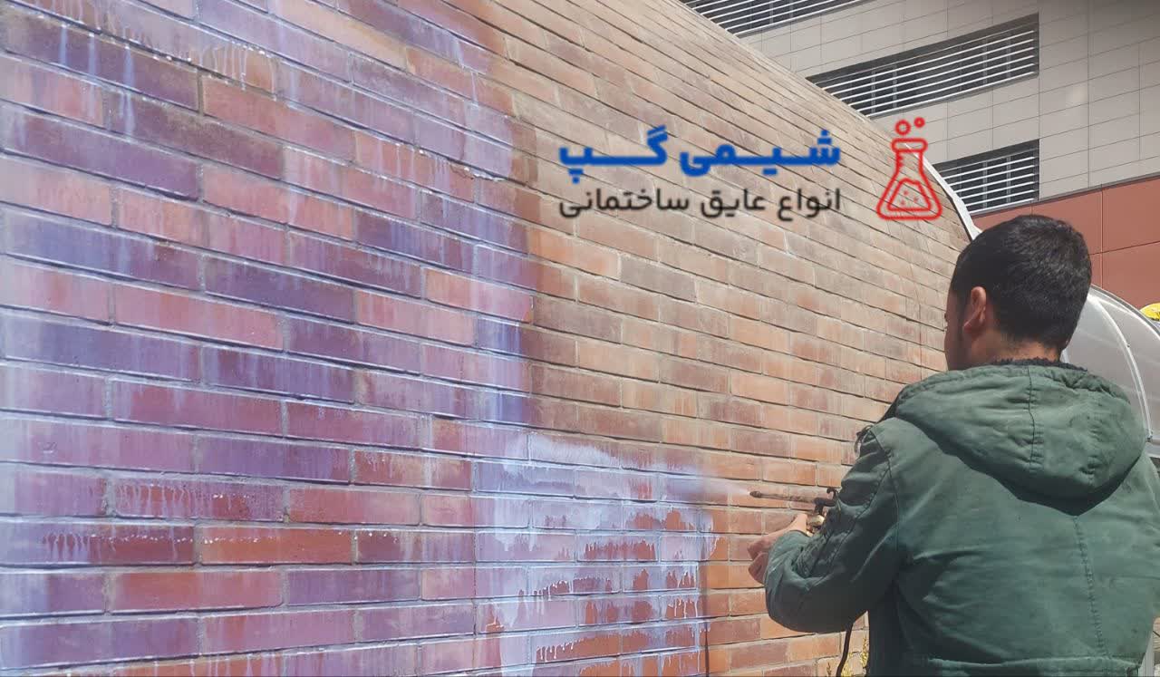 نحوه استفاده از مایع آب بندی نانو