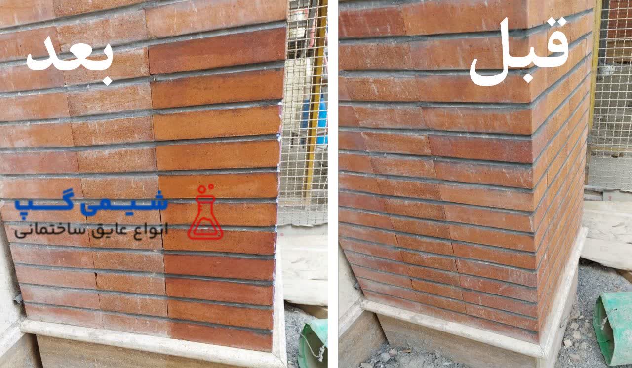 مایع آب بندی نانو