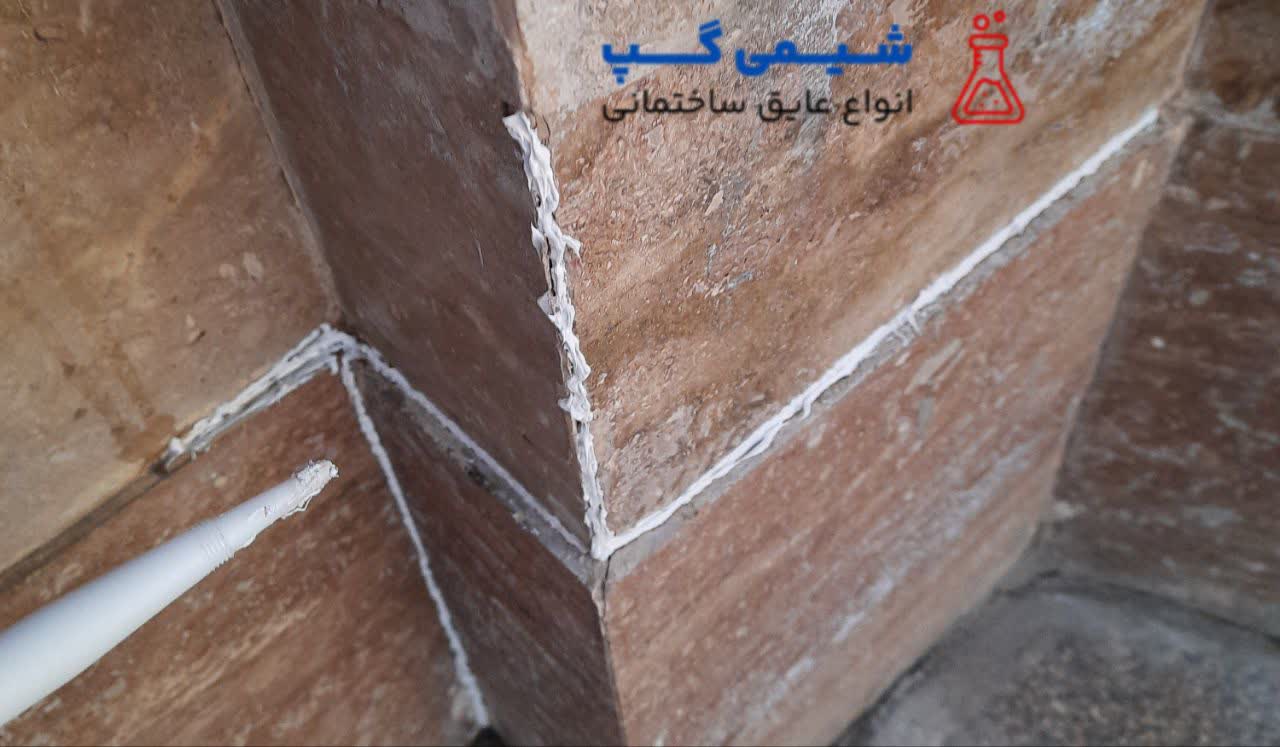 روش استفاده از چسب ماستیک