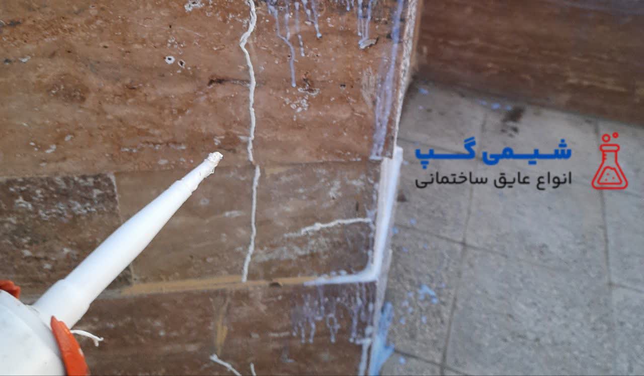 روش استفاده از چسب ماستیک
