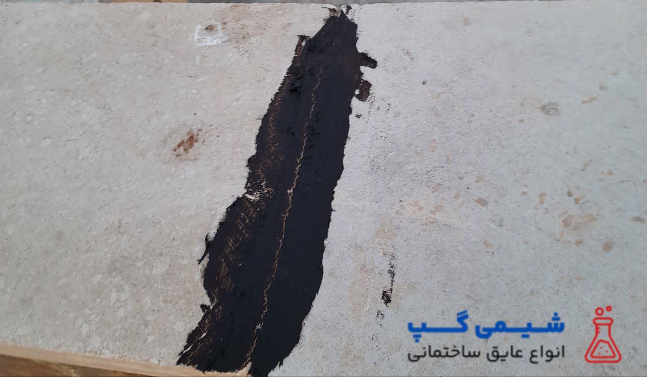 چسب ماستیک قیری