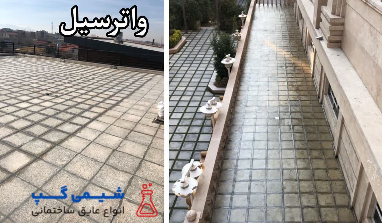 آموزش عایق کاری پشت بام
