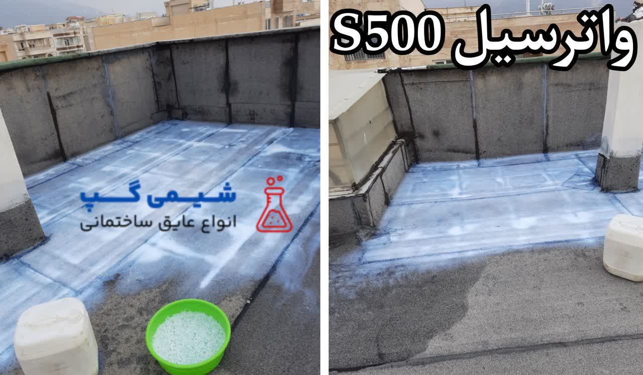 آموزش عایقکاری بام
