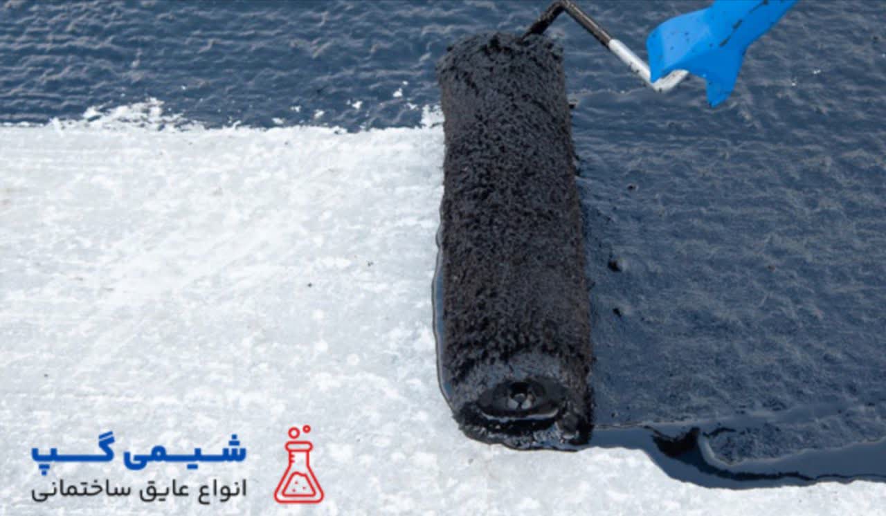 ترمیم ایزوگام