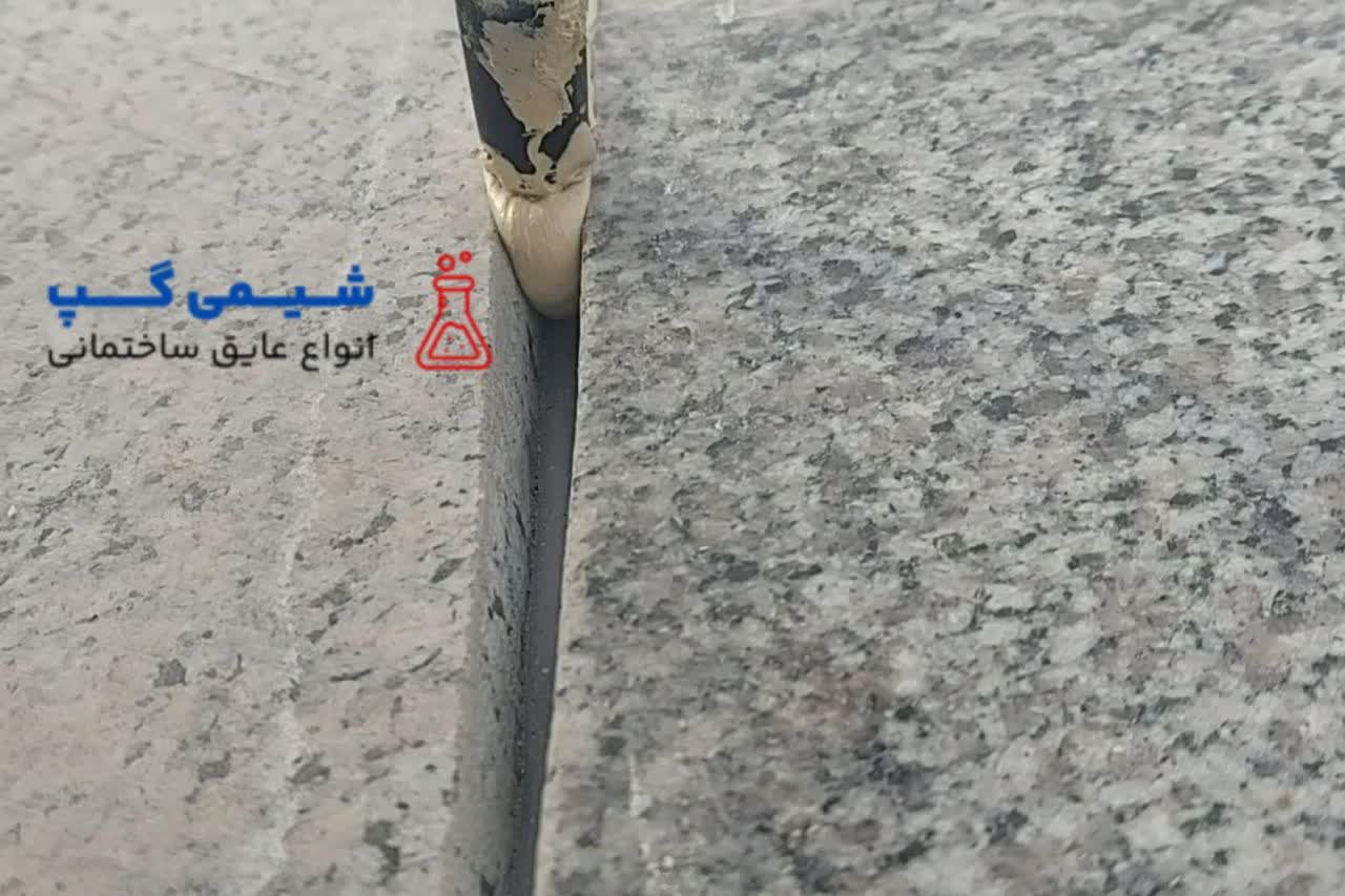 خمیر درزگیر نانو پلی یورتان
