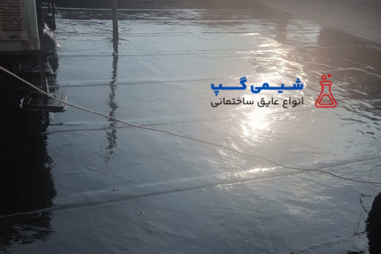 واکس ایزوگام