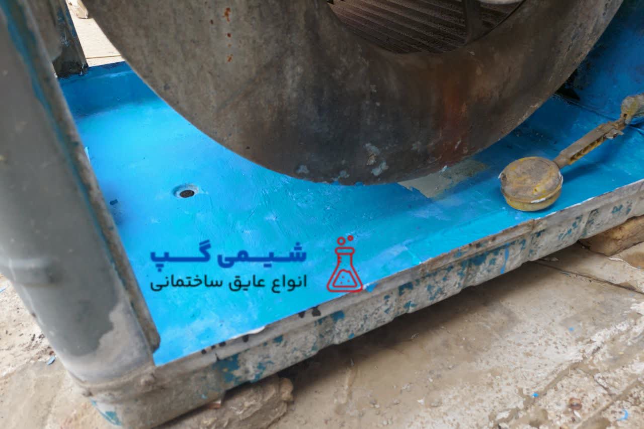 عایق کف کولر