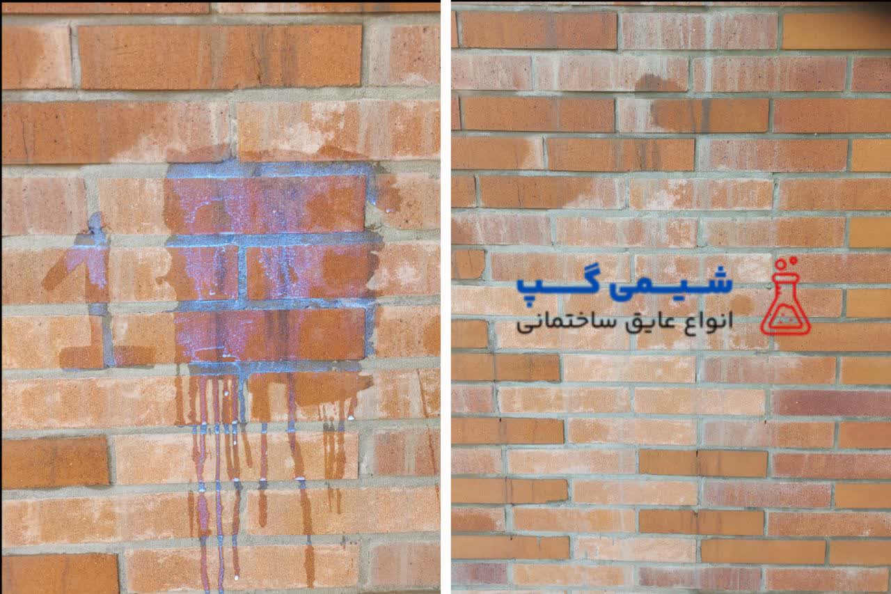نم زدگی دیوار