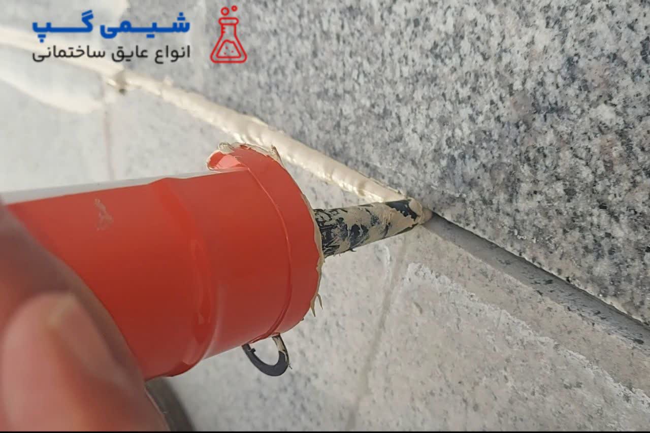 آب بندی پنجره