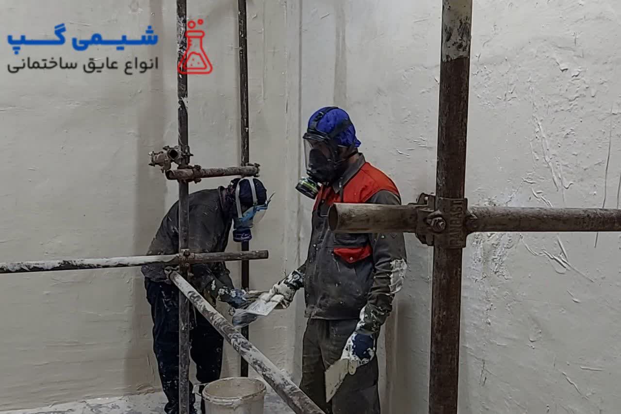 عایق منبع آب فلزی