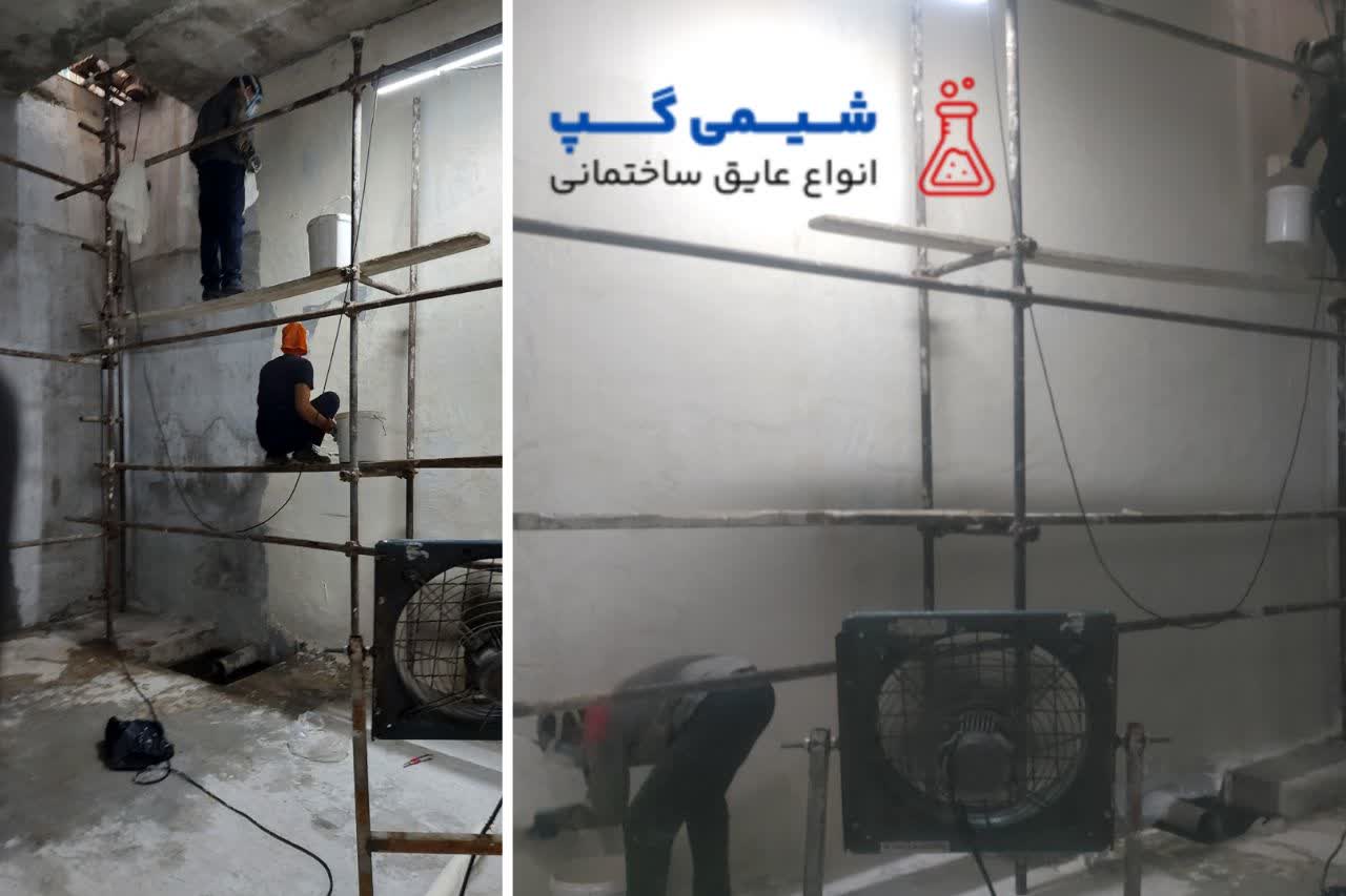 آب بندی منبع آب فلزی