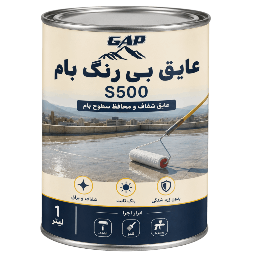 عایق بی رنگ بام واترسیل S500 S - Image 2