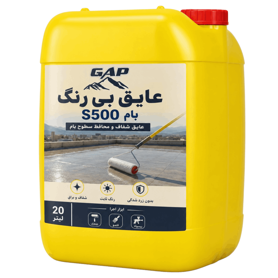 عایق بی رنگ بام