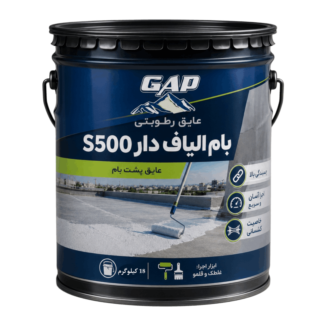عایق رطوبتی الیاف دار بام