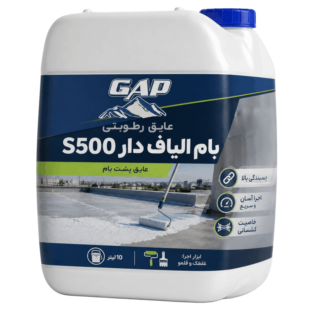 عایق الیاف دار بام