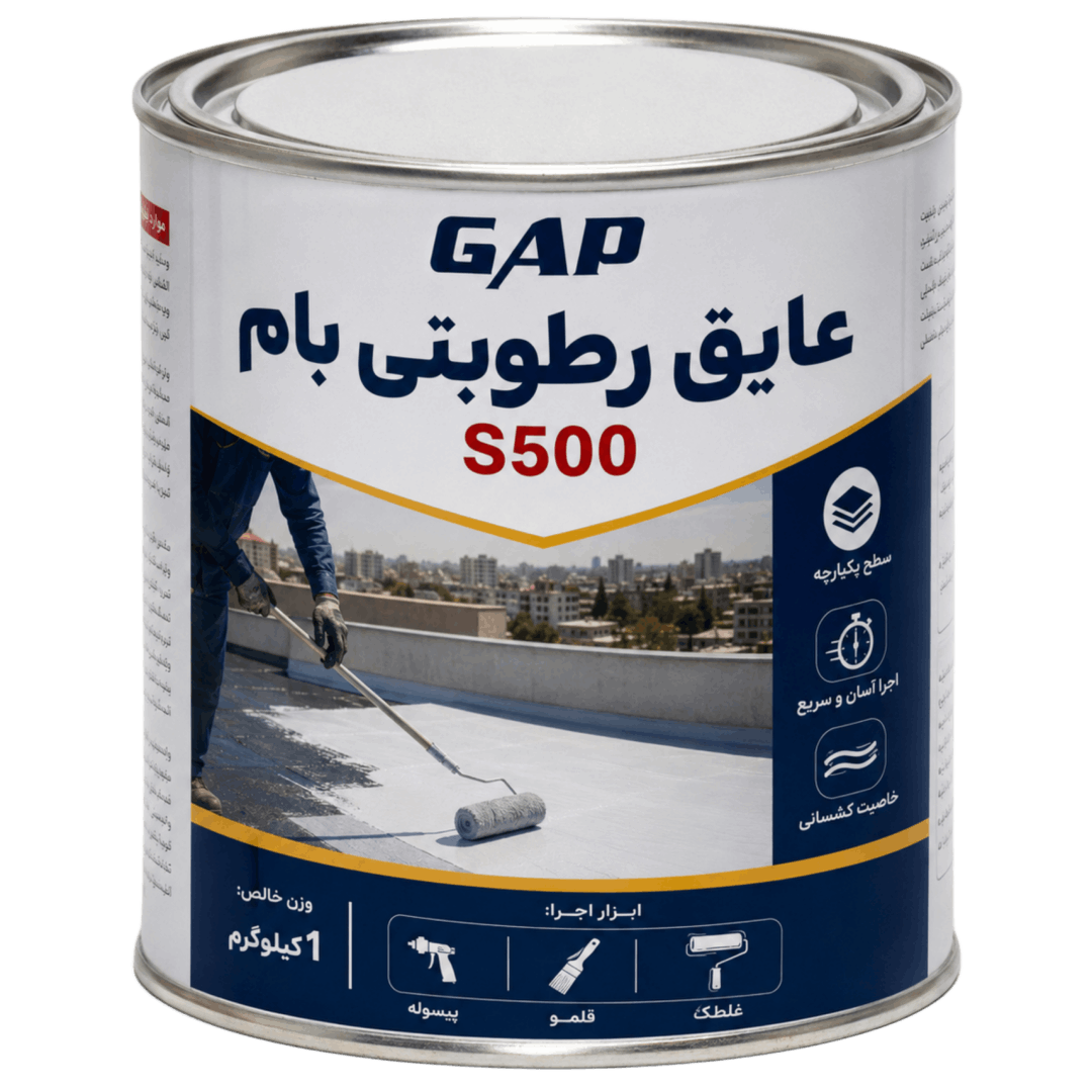 عایق رطوبتی بام