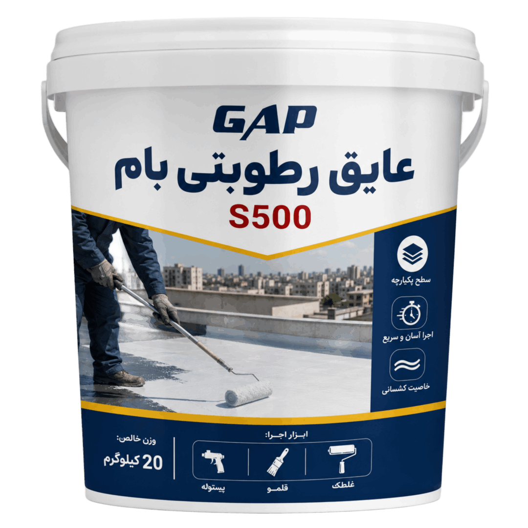 عایق رطوبتی بام نانو